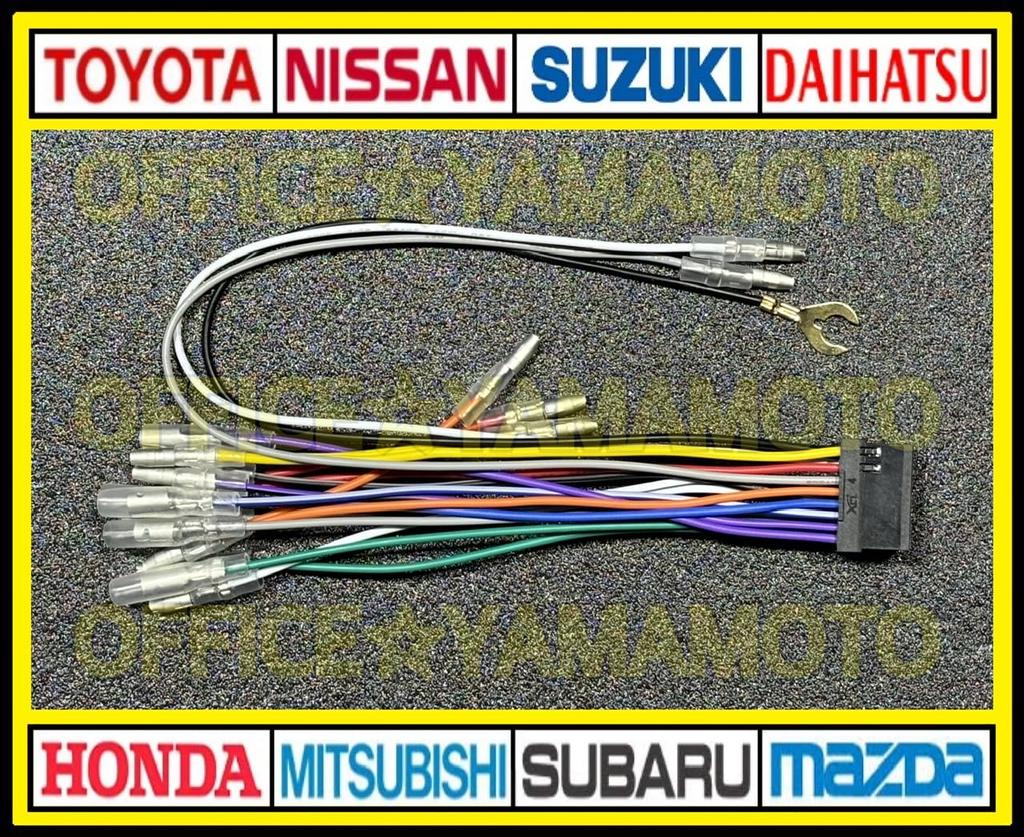 Eclipse 16 P Male Connector Steering Remote Control Reverse Coupler Harness Radio Audio Navigation TV Converter