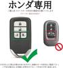 TECART Чехол для ключа Honda, Чехол для ключа, Брелок для ключей, Для Honda Odyssey, Vezel, Fleed