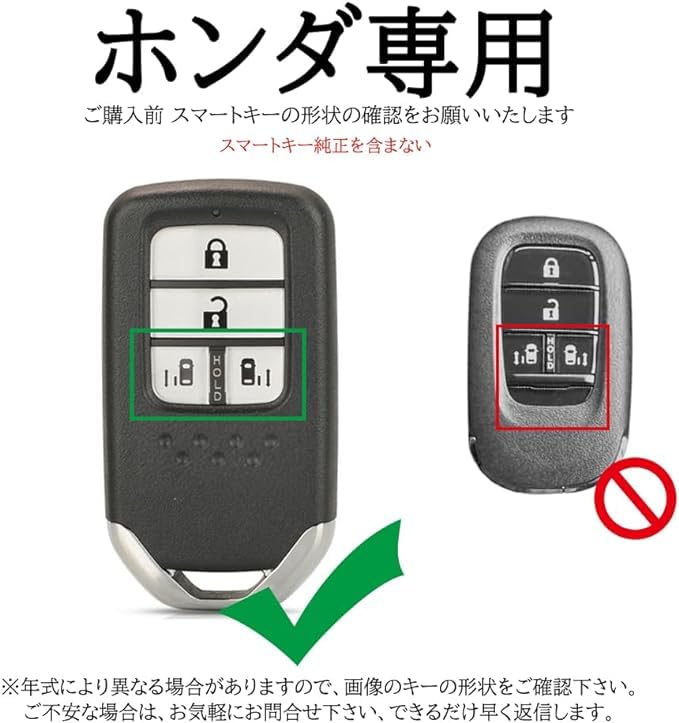 TECART Чехол для ключа Honda, Чехол для ключа, Брелок для ключей, Для Honda Odyssey, Vezel, Fleed