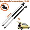 Стойки багажника для Hyundai Atos Prime Хэтчбек 1999-2003 448мм 81770-06011 Газовые амортизаторы задней двери