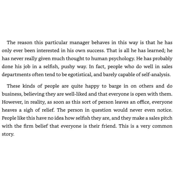 Непобедимое мышление Мягкая обложка Рюхо Окава (Автор) Книга JL155868583758