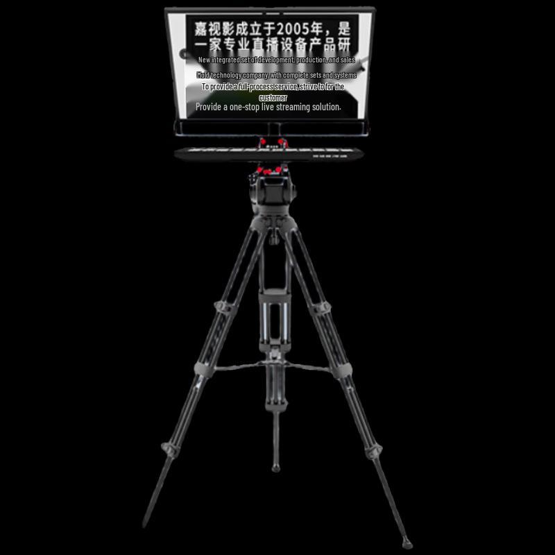 JiaShiYing Professional Teleprompter