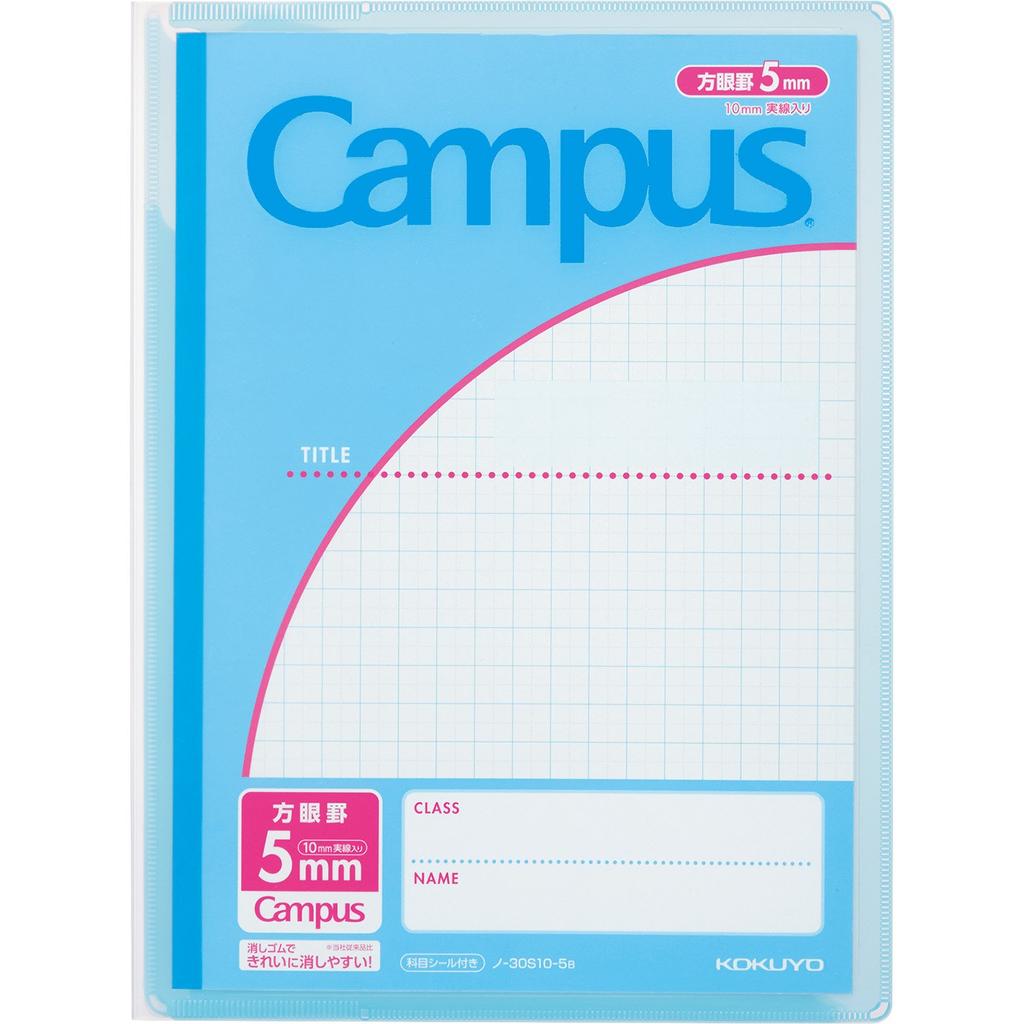KOKUYO Notebook Cover Campus by Purpose with Print Storage Pocket Blue No-623S10-5B