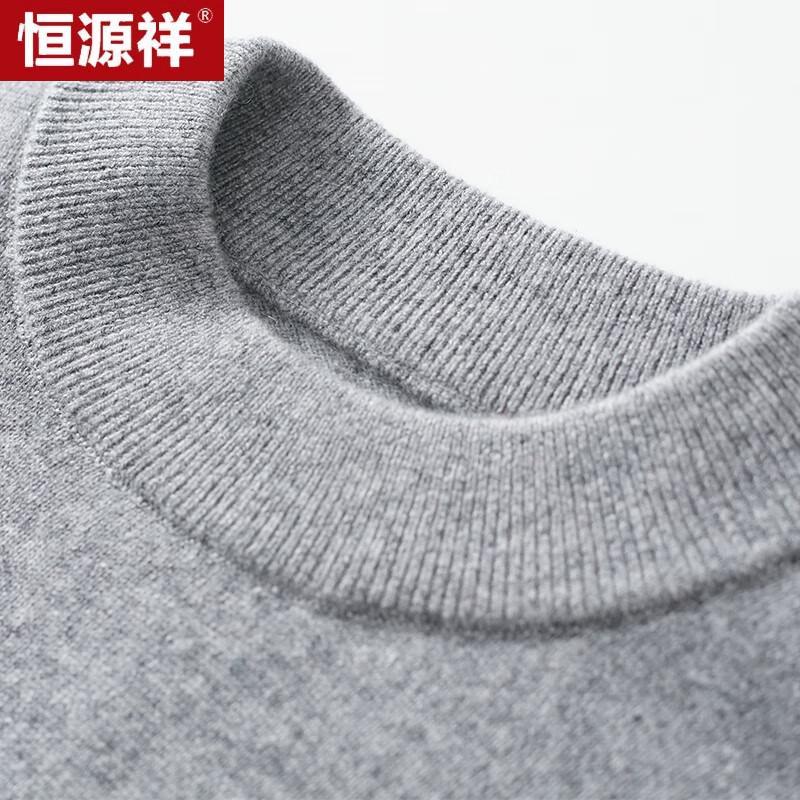 Hengyuanxiang Men's Cashmere Semi-High Collar Knit Sweater YKR016003