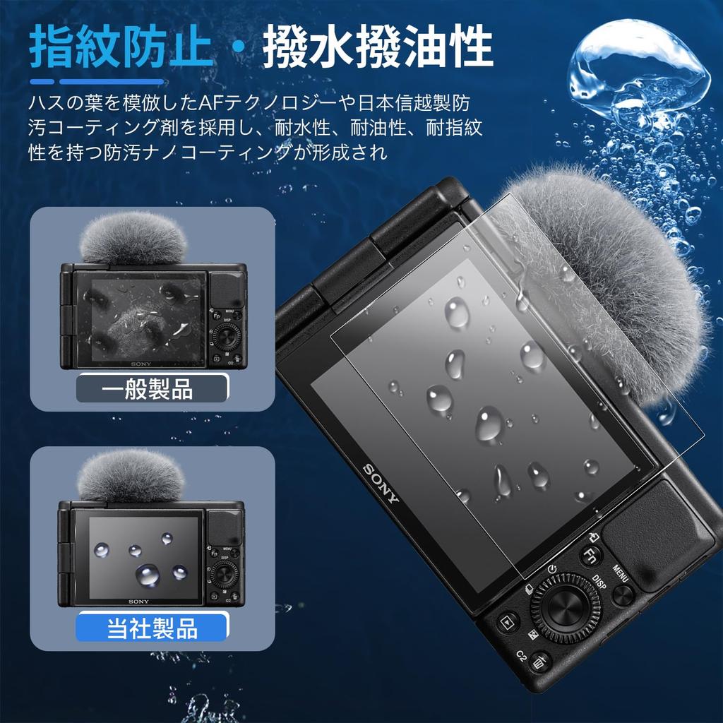Of Compatible with SONY ZV1 Glass Film In Japan Material Asahi For SONY Film Tempered Glass LCD Protective Film Hardness 9H Shockproof Shatterproof