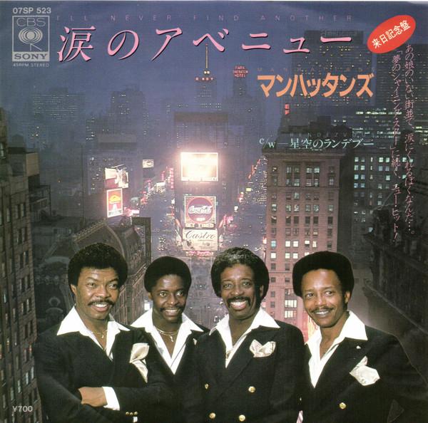 7inch Record MANHATTANS Ill Never Find Another Find Anoth 07SP523 CBS SONY 1980 Japan SoulFunk Used