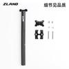 Aluminum Bicycle Seat Post With Dual Bolts Rearward Offset Fixed Gear Road Mountain Bike