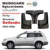 2003 2004 2005 2006 ДЛЯ Mitsubishi Outlander Брызговики Защита от Грязи Брызговики Крыла Брызговики Автомобильные Аксессуары Передние Задние 4 шт.