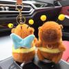 Adorable Plush Bee Capybara Keychain with Flapping Wings - Perfect Small Gift or Claw Machine Prize