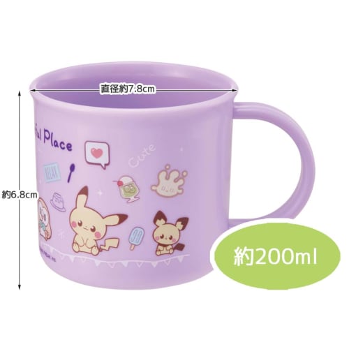 Skater Children's Plastic Lunch Cup, 200ml, Dishwasher Safe, Made In Japan, Pokemon Poke Pieces 24, KE4AAG-A