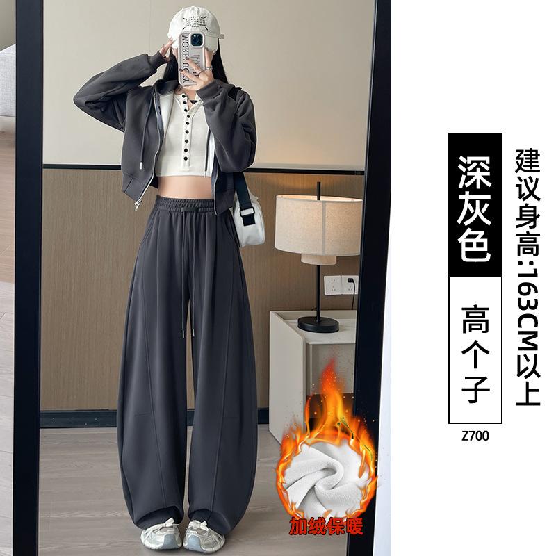 Narrow Banana Wide-leg Pants Women's New Autumn Loose Straight Casual Sweatpants Small Gray Sweatpants