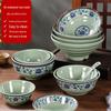 Pinya Blue & White Melamine Dining Bowl