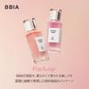 BBIA Low Tint Lilac Perfect for Party High Korean Beauty #03 Low, 4.5g, Watery, Moisturizing, Lips, Adhesion, Long-Lasting,
