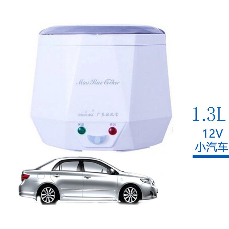 12V Trolley 24V Truck Bus Rice Cooker Cooking Porridge Boiling Soup Water Cooking Noodles Car 1.6L High Quality Rice Cooker