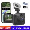 Настоящий 2K UHD Wi-Fi GPS-регистратор 1296P FHD Автомобильный видеорегистратор Камера 1080P Видеорегистратор Автоматические автомобильные видеорегистраторы ночного видения с G-сенсором