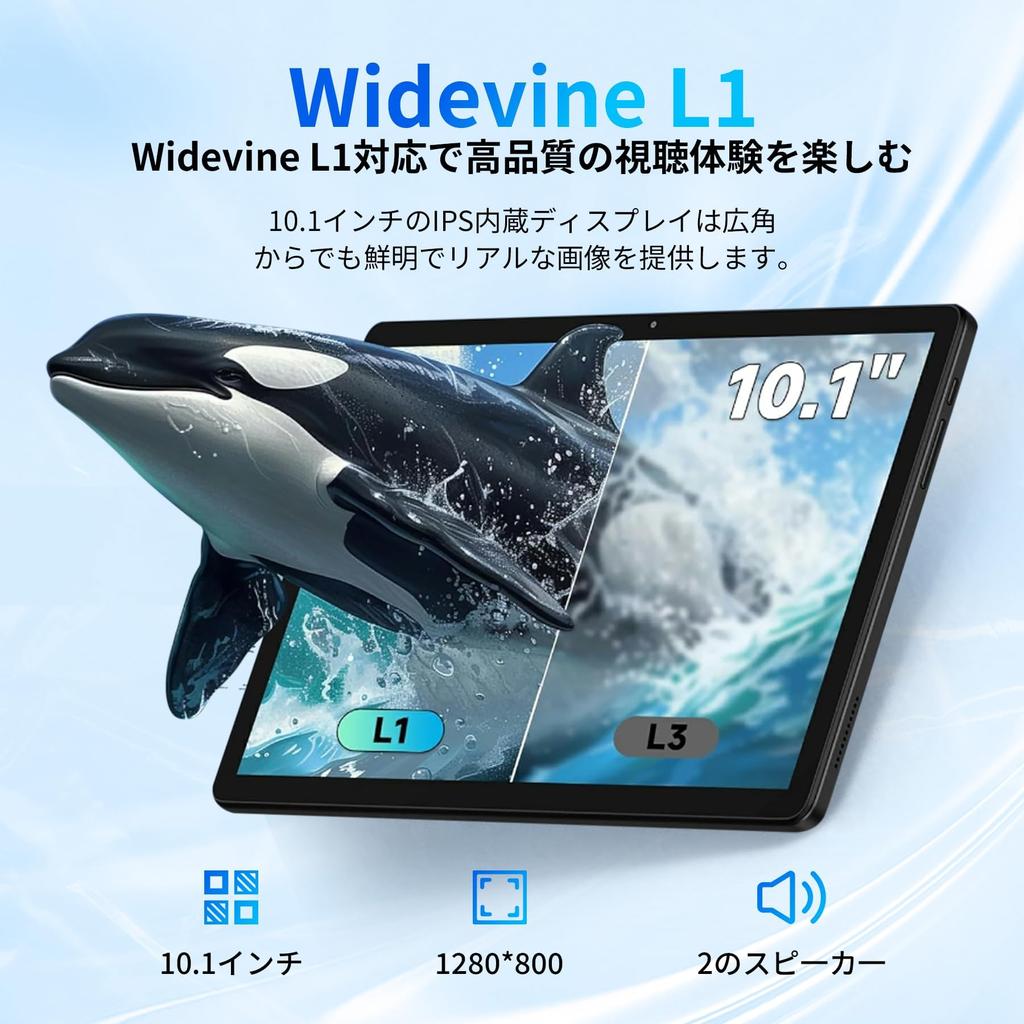 Планшет Laowei Новейший Android Android IPS Детское лицо Widevine L1 GMS Разделенный экран Беспроводной OTG Белый 10-дюймовый [2025 15] Модель Wi-Fi, Высокопроизводительный