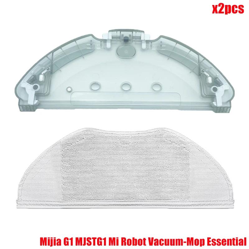 Для Xiaomi Mijia G1 MJSTG1 Mi Robot Vacuum Mop Essential Пылесос Боковая / Основная Щетка Крышка Hepa Фильтр Тряпка для Швабры Запчасти