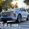 1/24 HONGQI E-HS9 внедорожник сплав новая энергия модель автомобиля литой металл игрушечный транспорт модель автомобиля высокая имитация звука и света детские подарки
