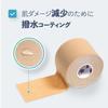 Kinesiology 50mm x 6 Suitable for use on soles of and Ideal for marathon C&G Tape, Blue, 5m, Rolls. knees, ankles, wrists, calves, feet, toes.