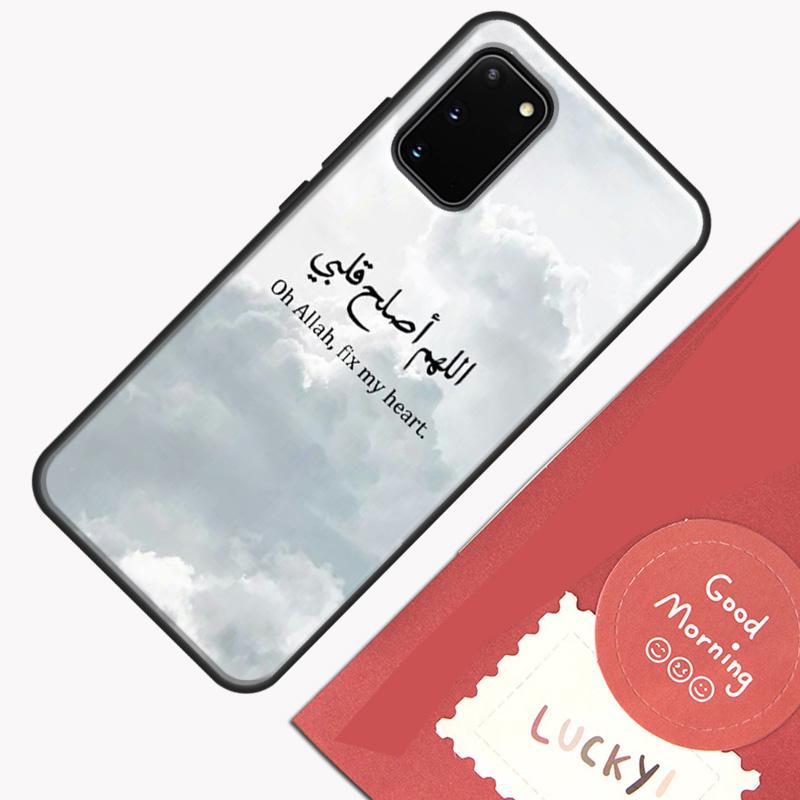 Мусульманская Сура Ихлас Исламские Цитаты Чехол Для Телефона Для Samsung Galaxy S26 S25 Ultra S20 S21 S22 S23 S24 S10 Plus S25 FE Обложка Корпус