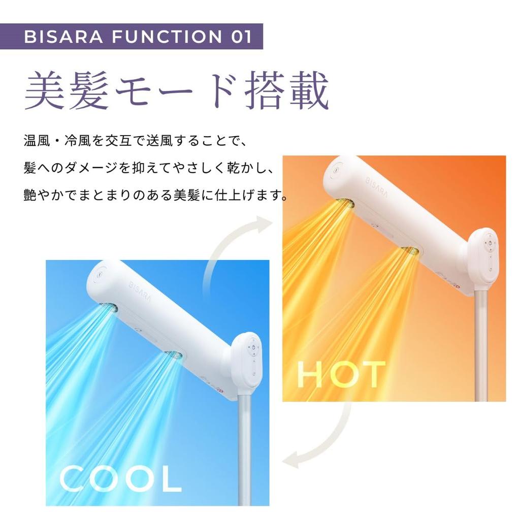 [Official Store Exclusive] BISARA Light Hands-Free Standing Hair Dryer with Remote Control [NEW] Beautiful Hair, Negative Ion, QUADS