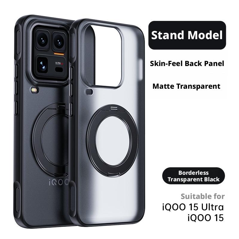 Для Vivo iQOO 15 и iQOO 15 Ultra Чехол С текстурой кожи Матовый Полупрозрачный Держатель-кольцо 360° Магнитный Противоскользящий Защитный Чехол