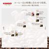 KIMBO Coffee Beans Espresso Italy (Medium Roast, 40% Arabica, 60% Robusta) with Extra Cream, 1kg