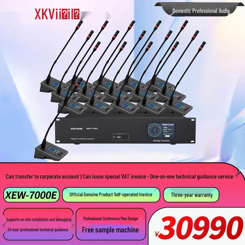 XEW Проводная цифровая конференц-микрофонная система с последовательным подключением (Daisy-Chain) (Китайская версия)