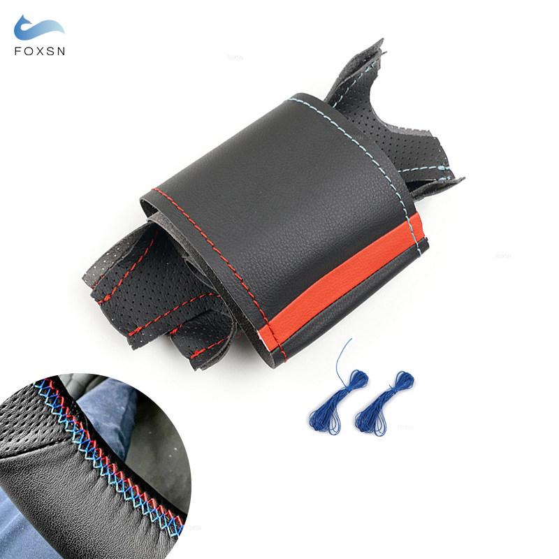 Для BMW E82 E87 120i 130i E90 320i 325i 335i 2008-2013 X1 E84 2011 Перфорированная кожаная накладка на руль для салона автомобиля