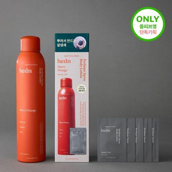 Hedn Spray Body Lotion Planning/10 Types of Individual Products