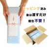 Из подарочного набора, который можно подарить как для с подарком новый индивидуально подарочный набор [Набор 5] Иро-кагу это, переезд, поздравления, подарки, бирка, строительство, ремонт,