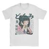 Men Women New Arrival Maomao Cartoon The Apothecary Diaries Tee T Shirt Pure Cotton T-shirts Clothing