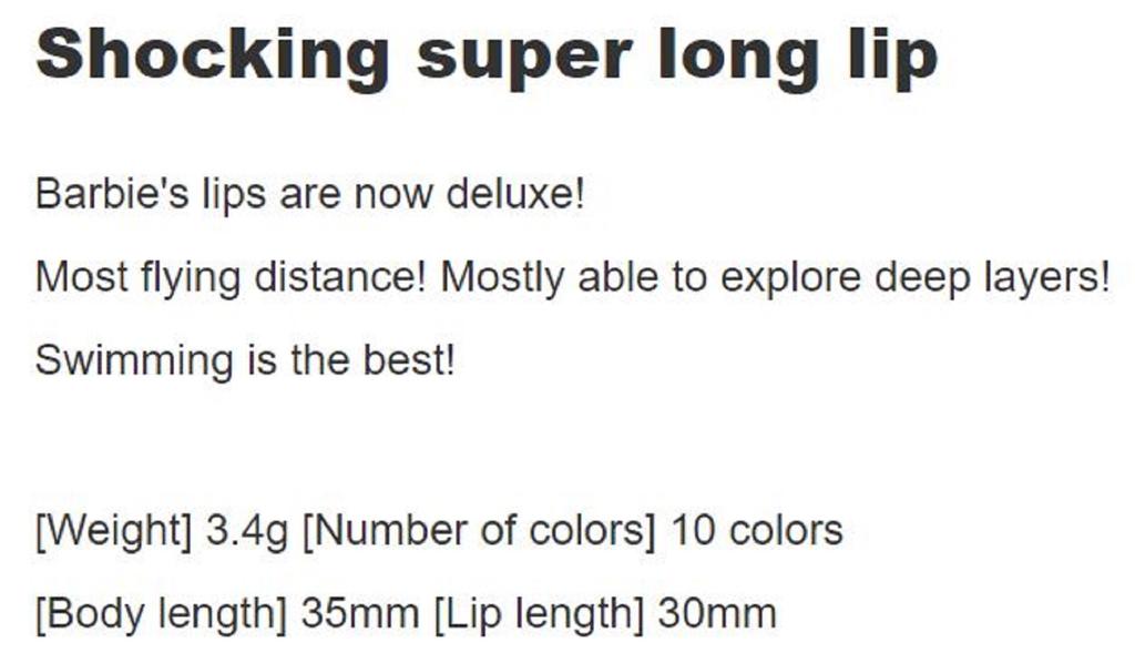 Роб Лур Мост Барби F 36мм 3.4 грамма Плавающая приманка 16 (0222)