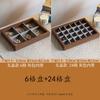 Walnut pattern jewelry plate, jewelry display tray, flannel stud earrings, storage drawer partition plate