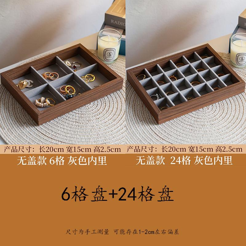 Walnut pattern jewelry plate, jewelry display tray, flannel stud earrings, storage drawer partition plate
