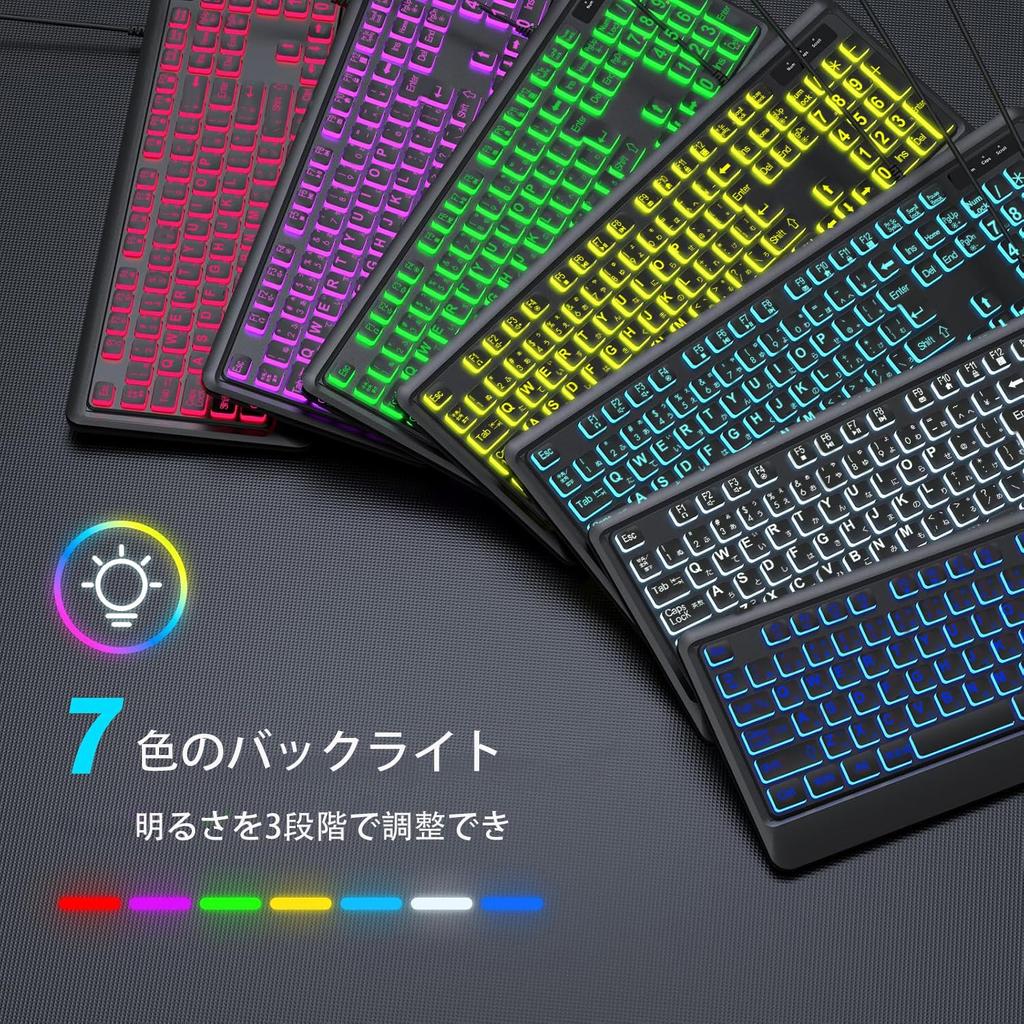 Клавиатура с большими буквами 7 сменных цветов с подсветкой USB проводная компьютерная USB штекер и складная проводная полноразмерная клавиатура для ноутбука Дополнительно - Подсветка,