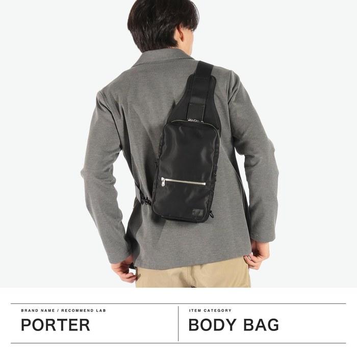 Porter Lift One Shoulder Bag (Navy) 18 x 30 x 6 cm