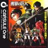 Capsule One Attack On Titan Real Figure Collection All 5 Types