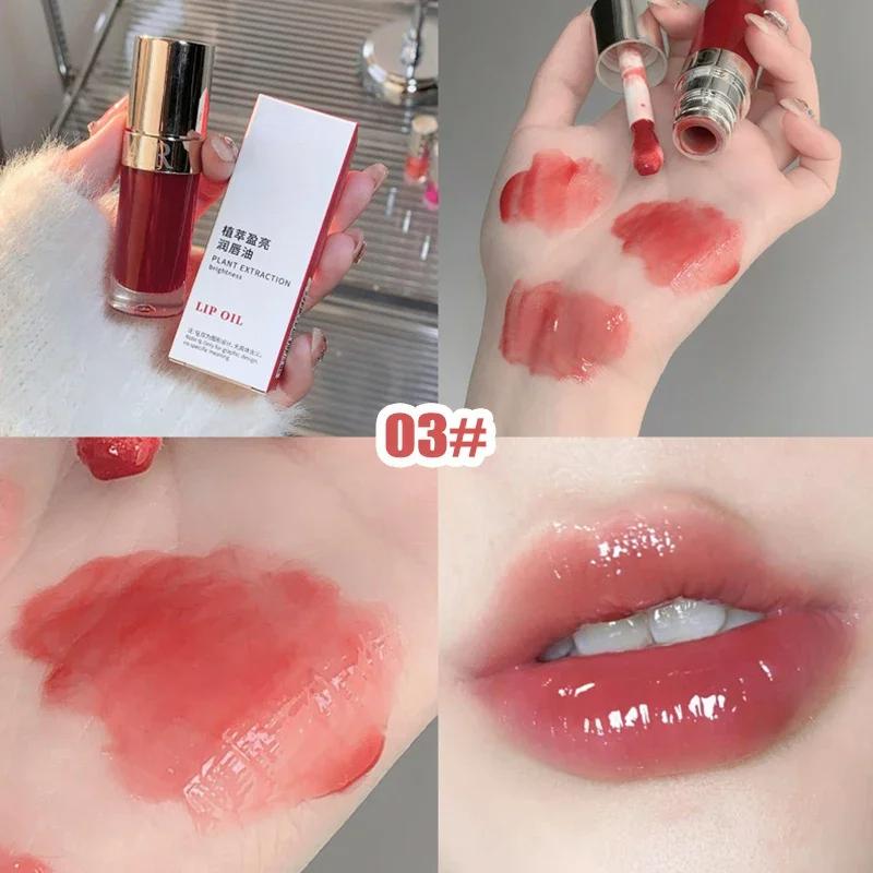 Желе-масло для губ, увлажняющее прозрачное средство для губ, блеск для губ, питательная жидкая помада, увлажняющий уход за губами