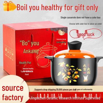 Керамическая кастрюля подарочный набор: Кастрюля для супа и тушеного мяса, устойчивая к высоким температурам, для газовых плит с возможностью сухого горения.