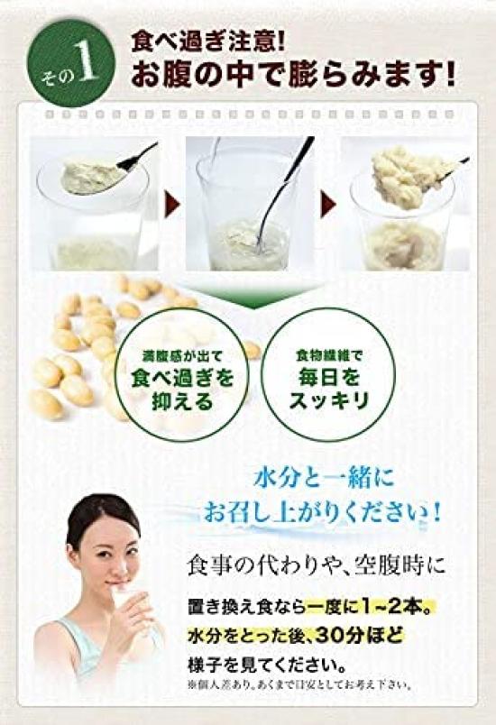 Диета и здоровье Shinrindo Soy Milk Diet Печенье Okara 100 низкокалорийных конфет Без сахара (В коробке/2кг) Без позолоты