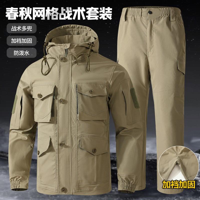 Mens Camouflage Hiking Workwear Set Mesh Tactical Outdoor Utility Jacket Pants