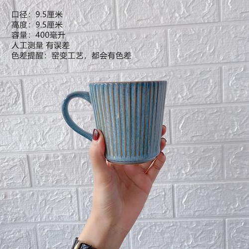 Кружка 400 мл в ретро-стиле с резьбой, японская керамическая, с глазурью, обожженная в печи, кофейная чашка в ностальгическом стиле, каменная кружка, чашка для молока