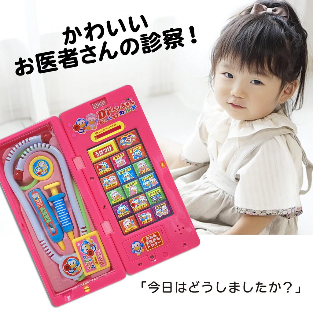 Pretend To Be a Lights Up When You Press the Plays a Nurse Fun! Doctor, Stethoscope, Syringe, Thermometer, Toy, Button, Speaks, Melody, Doctor, (1