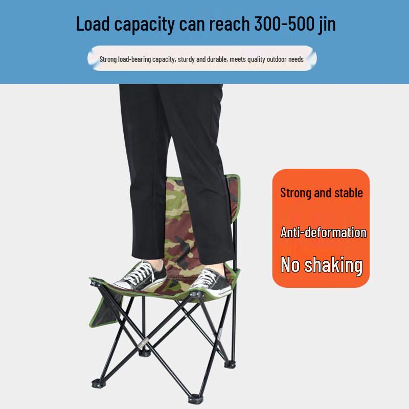 Soarer Camouflage Portable Folding Chair