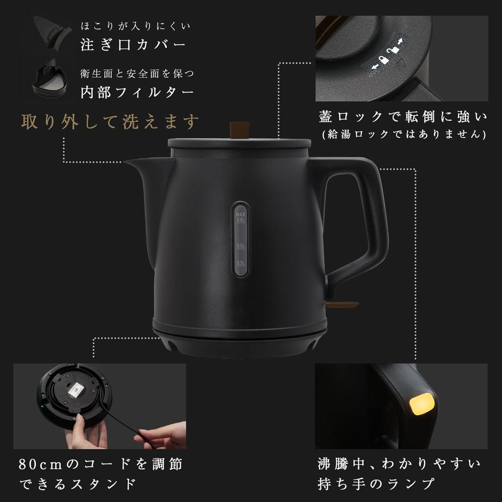 Электрический чайник dretec Teapot Type 1100 Вт, высокая мощность, стильный японский стиль, ретро, автоматическое отключение, предотвращение закипания, черный бетель