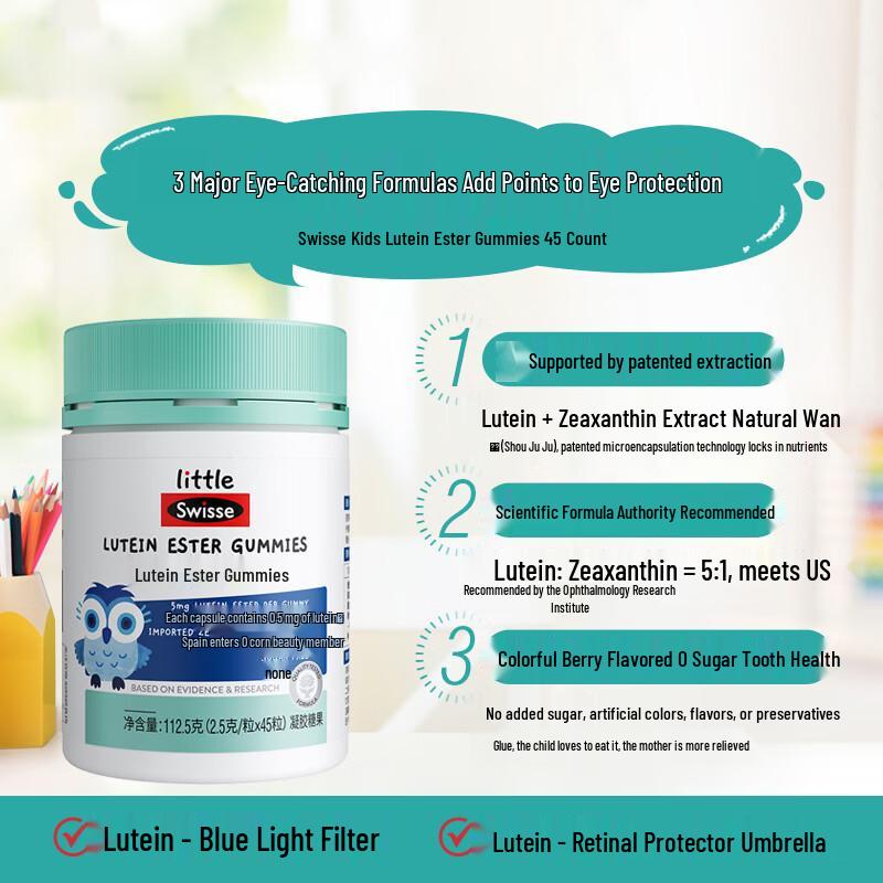 Swisse Kids Lutein Ester Eye Nutrition Gummies