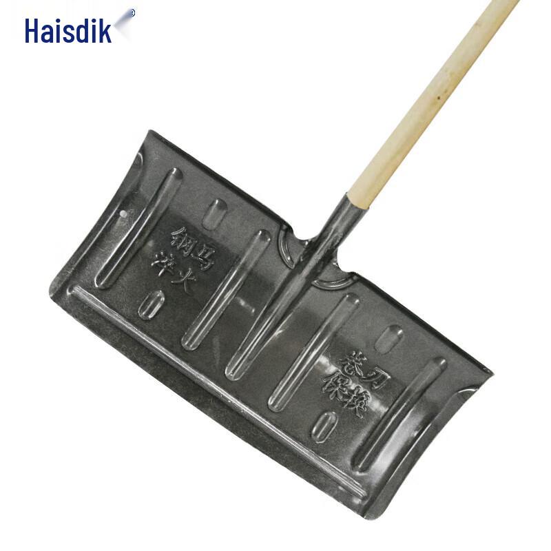 Haisidick HKD-6 Snow Shovel and Pusher
