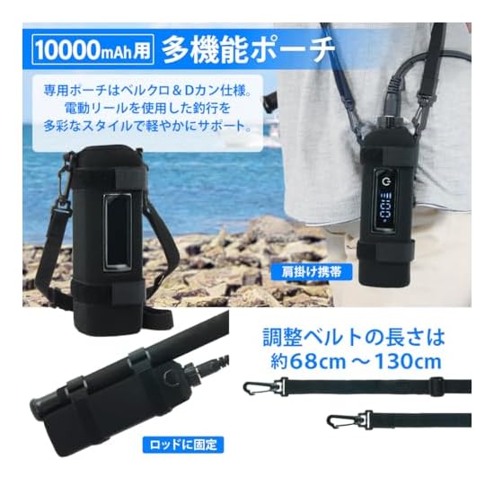 HEMAJUN Battery for Daiwa/Shimano Electric Reels, 10000mAh 14.8V, DX10, Capacitive Touch Display, Bu