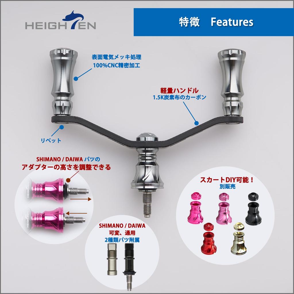 HEIGHTEN 90mm Reel Handle Shimano Daiwa General Carbon Cloth Carbon Crank Handle for Spinning Reel Chess Series 1.5K (Gunmetal) (783)